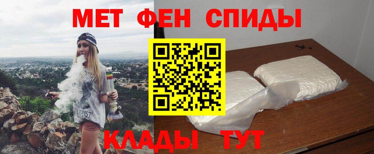 Amphetamine 97%  Вход с VPN  Amphetamine  Новокубанск 