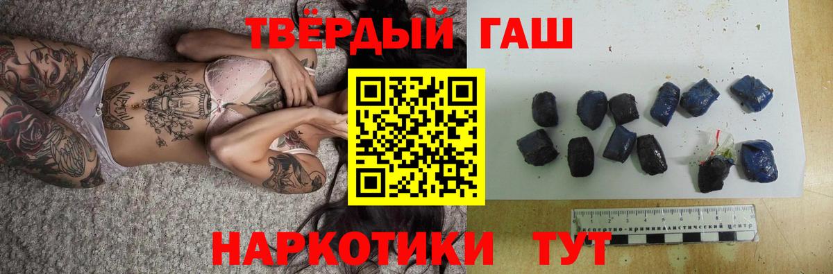 Новокубанск  купить наркоту  ГАШИШ хэш  Вход с VPN  ГАШ VHQ 