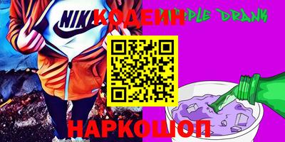 альфа пвп Гусиноозёрск