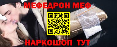 mdma Гусев