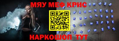 гидра Гусь-Хрустальный
