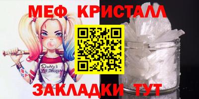 гидра Гусь-Хрустальный