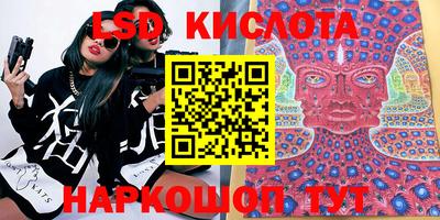 альфа пвп Гусиноозёрск