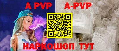 гидра Гусь-Хрустальный