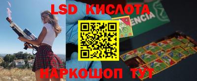 mdma Гусев