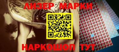 гидра Гусь-Хрустальный