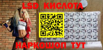 альфа пвп Гусиноозёрск