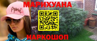 альфа пвп Гусиноозёрск