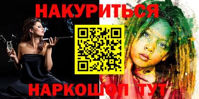 гидра Гусь-Хрустальный