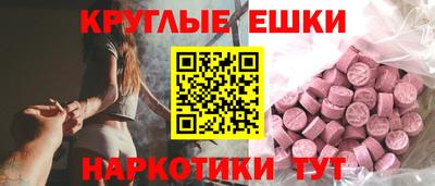 гидра Гусь-Хрустальный