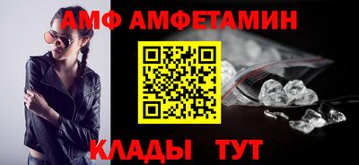альфа пвп Гусиноозёрск