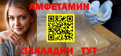 альфа пвп Гусиноозёрск