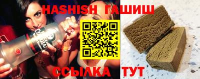 гидра Гусь-Хрустальный