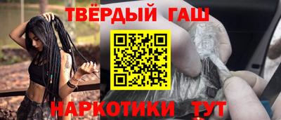 альфа пвп Гусиноозёрск