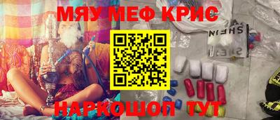 гидра Гусь-Хрустальный
