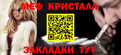 mdma Гусев