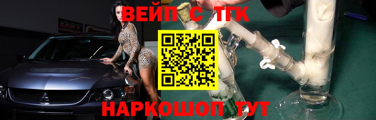 ТГК концентрат Новокубанск