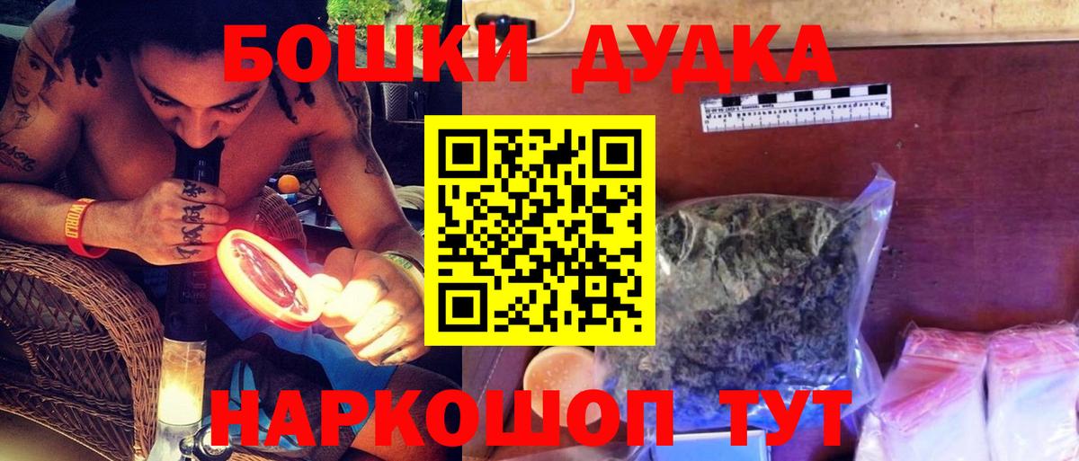 Марихуана AK-47  Бошки Шишки гибрид  Шишки марихуана VHQ  Новокубанск  Вход с VPN 